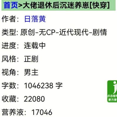 求好看的无cp快穿小说啊？醉神魔新手礼包