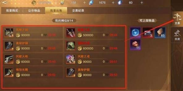 新神魔大陆运营活动怎么参加？神魔大陆手游新手卡领取