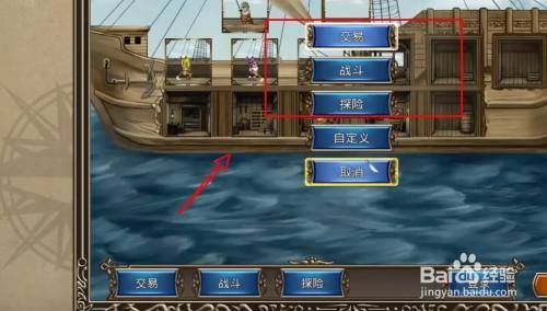 大航海时代4如何快速入门？大航海时代ol新手任务
