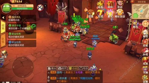 我叫MT手游攻略？我叫mt新手礼包领取