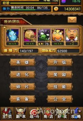 我叫mt挂机功能助手哪个好用？我叫mt新手卡礼包