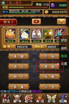 我叫mt挂机功能助手哪个好用？我叫mt新手卡礼包