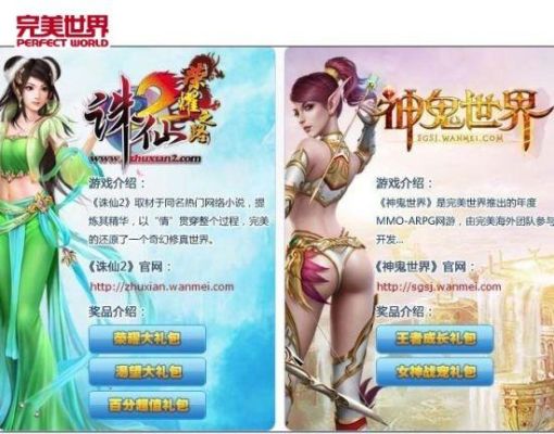 学佛入门，初学者应该从哪开始，学什么？神鬼世界新手卡领取