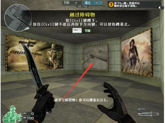 穿越火线怎么玩新手教程？穿越火线新手