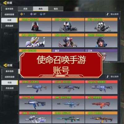 codm抵扣券怎么获得？使命召唤ol新手礼包