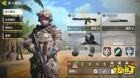 cod是什么游戏？使命召唤ol新手包