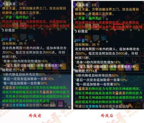 诛仙3零氪玩家选什么职业？诛仙3新手卡哪个最好
