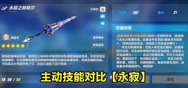新手神之键武器怎么获得？将神新手卡领取