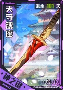 新手神之键武器怎么获得？将神新手卡领取