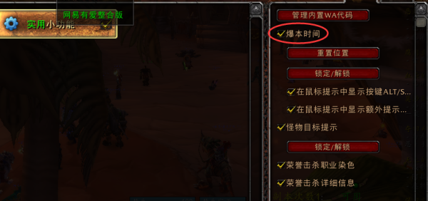 新人玩魔兽世界哪个插件更适合新手？魔兽世界新手qq群
