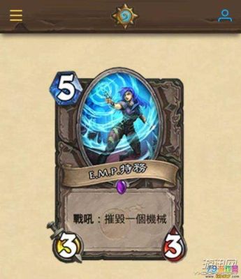 史诗卡可以兑换乒乓小将吗？炉石传说新手ss