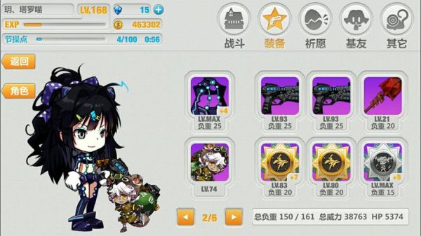 崩坏学园2月卡可以买几次？崩坏学园2新手礼包