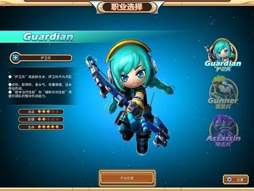 创想兵团大白菜造型卡怎么捏？创想兵团新手卡领取