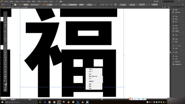 在AI里面怎么将白底黑子翻成黑底白字，有什么快捷键或者比较快的方法？我是新手急需要高手们的解答。谢谢？ai新手图文教程