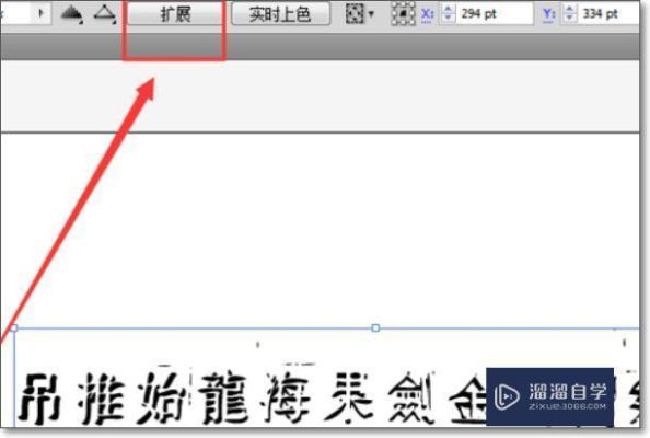 在AI里面怎么将白底黑子翻成黑底白字，有什么快捷键或者比较快的方法？我是新手急需要高手们的解答。谢谢？ai新手图文教程
