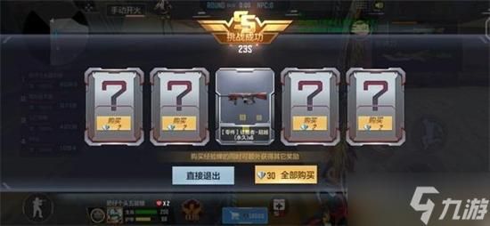 cf手游赛季初冲级怎么搞划算？cf新手冲级计划第四期
