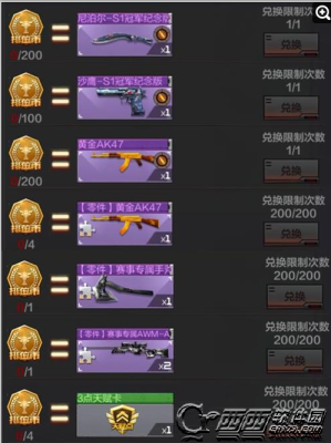 cf手游新号快速升级等级60级方法？cf新手冲级计划第6期