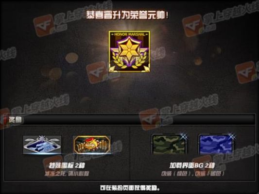cf赛季通行证怎么升级最快？cf 12月新手冲级计划