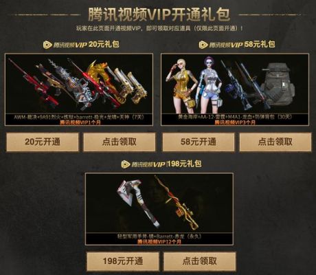 cf新手礼包怎么领手斧？cf新手礼包领取2014