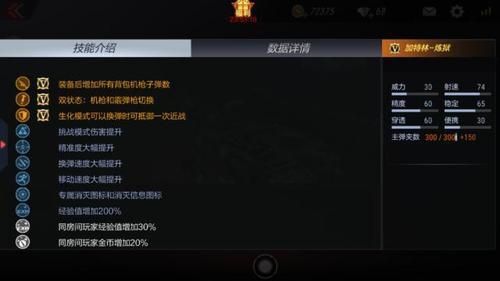 穿越火线怎么刷经验最快对于新手来说？穿越火线新手冲级计划