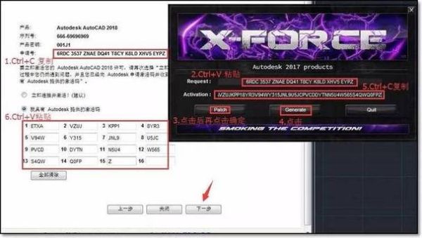 cad2014怎么激活？穿越火线新手礼包领取2014
