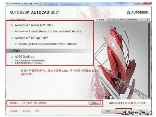 cad2014怎么激活？穿越火线新手礼包领取2014