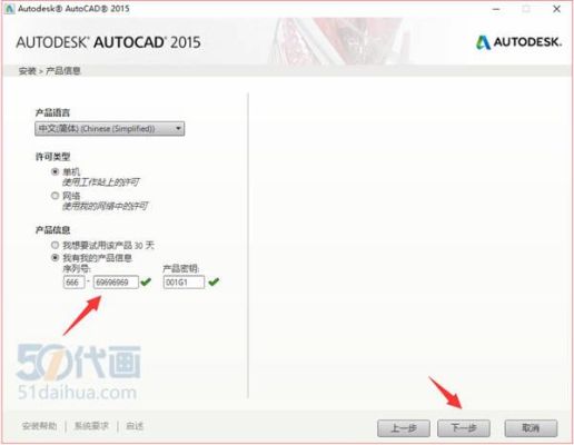 cad2014怎么激活？穿越火线新手礼包领取2014