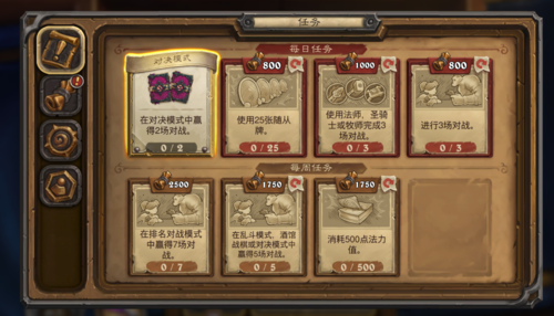 炉石传说新手选哪个？炉石 新手任务