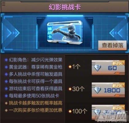 cf手游经验卡哪里买？cf新手经验卡