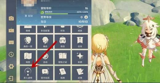原神新手怎么过冒险等级试炼？新手冒险模式