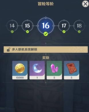 原神新手怎么过冒险等级试炼？新手冒险模式