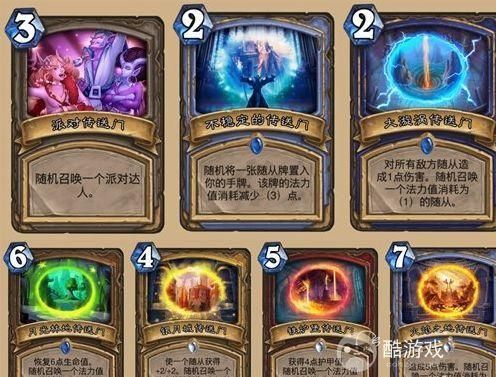 炉石传说法师2022年新手怎么起步？炉石传说新手教学视频