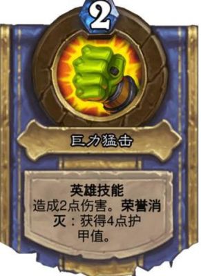 魔兽世界新手战士怎么练？炉石传说战士新手