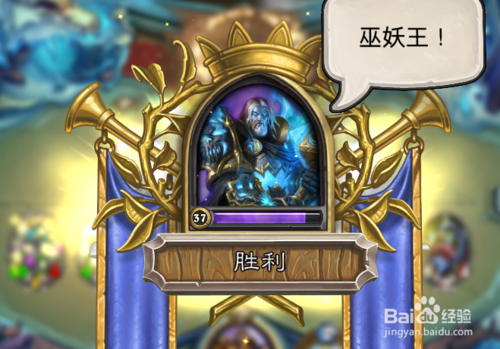 炉石传说巫妖王怎么得冰封王座冒险模式巫妖王攻略？炉石传说 新手圣骑
