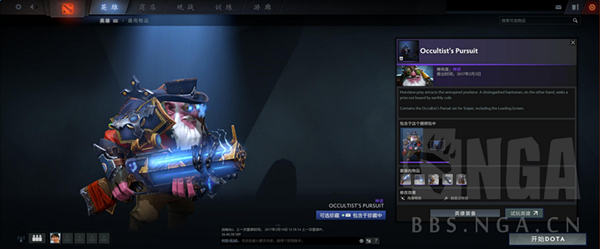 dota2十周年箱子怎么开？dota2新手箱子