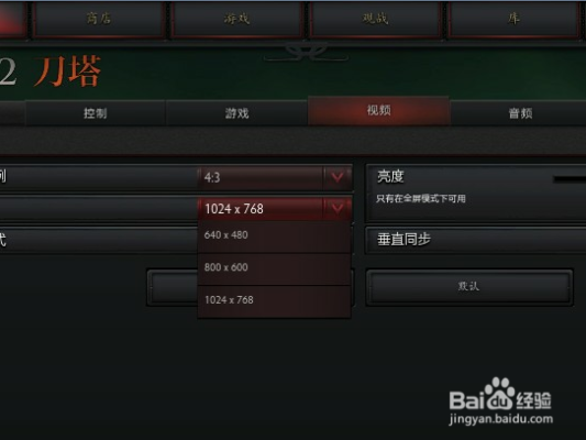 dota新手按键设置？dota2新手设置