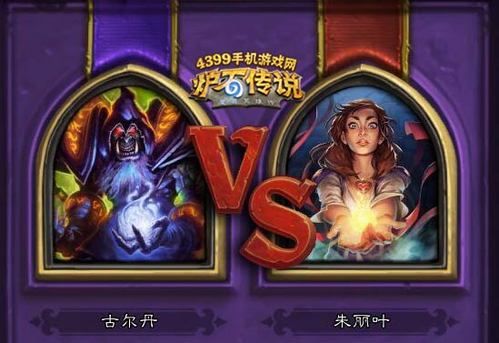 炉石传说新手术士怎么玩？炉石传说新手教学