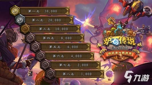 炉石传说新手进阶入门最后一关？炉石传说新手任务有哪些