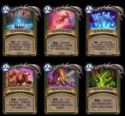 炉石野兽怎么玩？炉石传说新手猎人