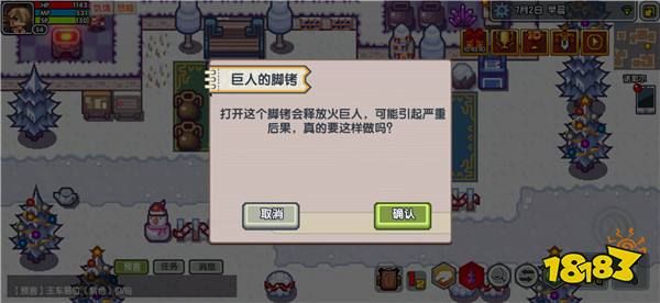伊洛纳如何获得破魔之弓？elona新手攻略