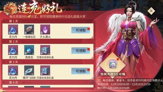斗破苍穹手游只练一个号搬砖？斗破苍穹新手卡领取