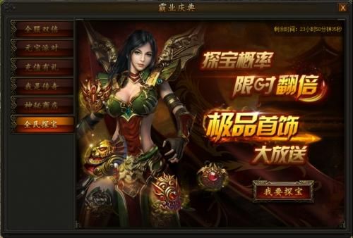 37传奇霸业神装榜根据什么排名？传奇霸业 37 新手卡