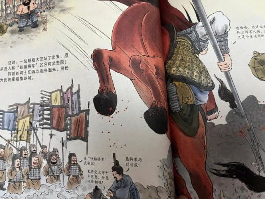 狐狸家的三国演义绘本有哪些？狐狸三国新手卡