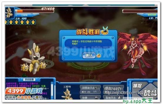 赛尔号精灵速度排行榜？赛尔号菲尼克斯新手打法