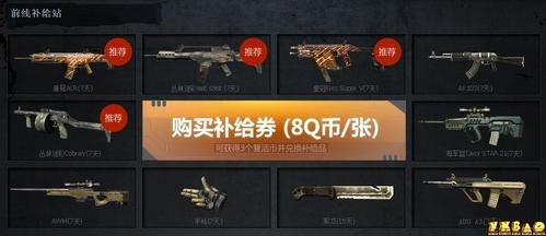 循环前线dlc礼包咋领？战争前线新手礼包2014