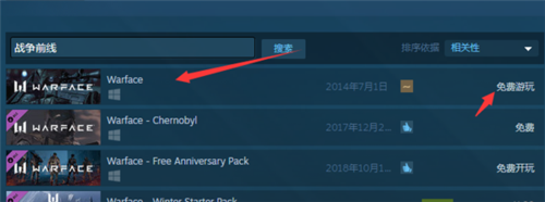 steam永久免费的大作？战争前线新手礼包领取网址