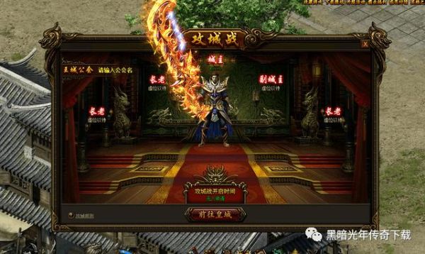 传奇霸业雷霆圣域详细攻略？传奇霸业新手卡