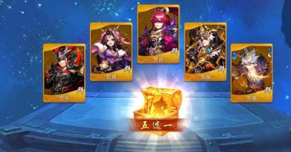 少年三国志幻金最强阵容？幻战新手卡