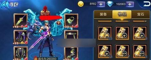 天天炫斗怎么解锁冰封锻造？天天炫斗新手礼包