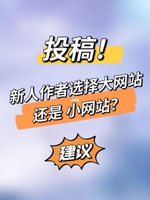 编辑会培养新人吗？新手编辑